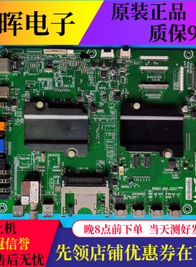 海信LED39K600X3DU LED50X880G3DU主板RSAG7.820.5323屏可选