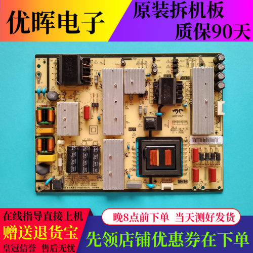 小米L65M5-EC电源板AY196D-1SF01