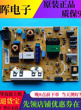 三星HG40AD670CJ UE48H5000AKXX电源板BN44-00699B/698 L48SF_EDY