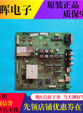索尼KLV-46EX500 46EX600主板1-880-238-32屏LTY460HJ01 460HM02