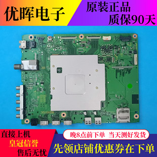 原装松下TH-L55ET68CD TH-L55ET60CD主板TNPH1038 1A配屏LC550EUD