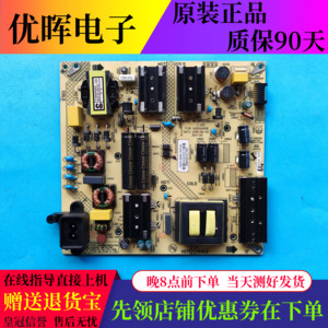 原装康佳LED55K620 55U5 55G9Q电源板35024608 34023624 35025219
