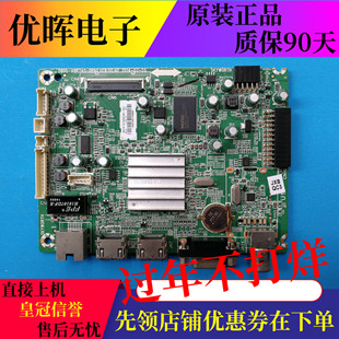 原装创维42E361W 主板5800-A8R740-0P60 配屏RDL420FY LD0 QD0