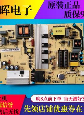 原装TCL L43E6800A-UD电源40-LE9222-PWE1XG/PWF1XG