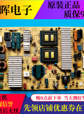 原装创维55E83RS/70RG/700S/600Y电源板5800-P55ELF-0040 168P-00