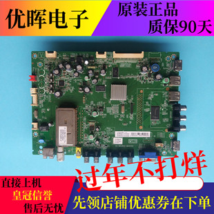 原装TCL L37E5200BE L39E5090-3D主板40-MS2800-MAD2XG屏可选
