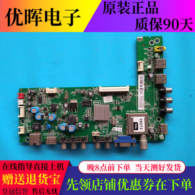 原装TCL L43F3370 L43F3300-3D主板40-MS28L2-MAB2HG屏LVF430SSTM