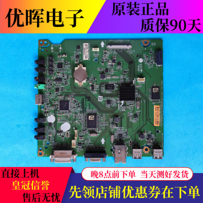 LG 49SE3KB-BE 43SL5B主板配件EAX66384803屏LD490EUE/LD430EUE