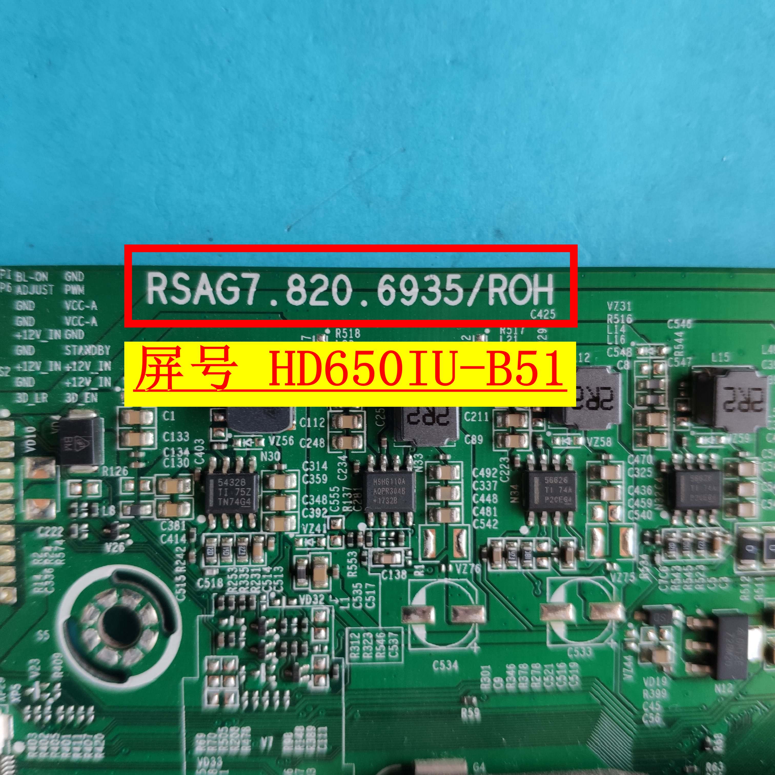 原装海信LED65M5000U 65EC780UC M5600UC主板RSAG7.820.6935屏选