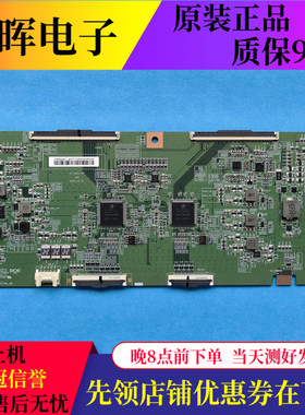 原装康佳98C2逻辑板47-6021730 HV980QUBE11 电视配件现货
