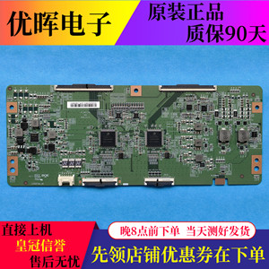 原装康佳98C2逻辑板47-6021730 HV980QUBE11 电视配件现货