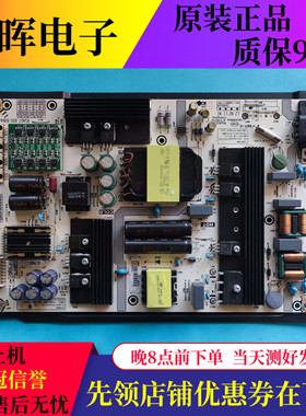 原装海信HZ65U7A HZ55E52A HZ55E5A液晶电视电源板RSAG7.820.8364