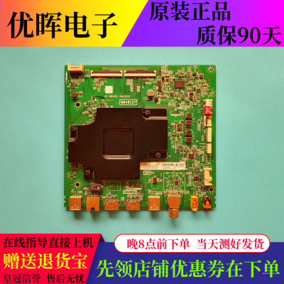 TCL43T655V6主板40-M848CJ