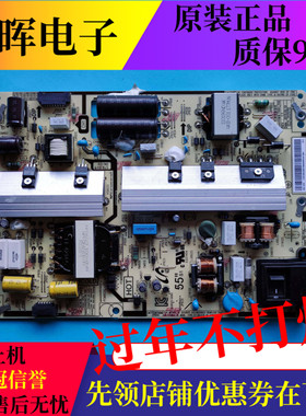 原装三星DB55E LH55DCEGLGC/XF 电源板BN44-00736B F55S1_FHS测好