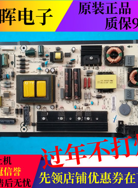 原装海信LED55K20JD LED48EC280JD 48K20JD电源板RSAG7.820.5482