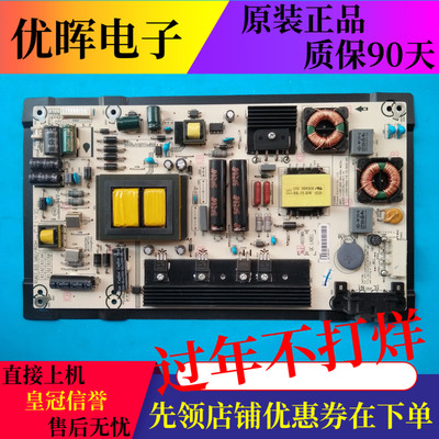 海信LED48/55K20JD电源5482