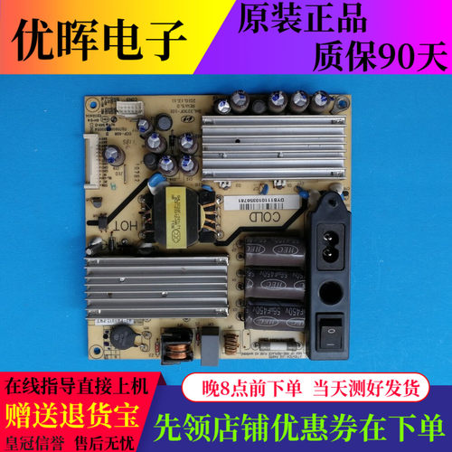 TCL L32P61BD 乐华LED32C600电源板81-PWE032-PW7/1 SHL3230F-101