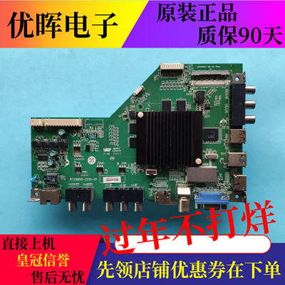 海尔U55H3LS55H510NRT29950