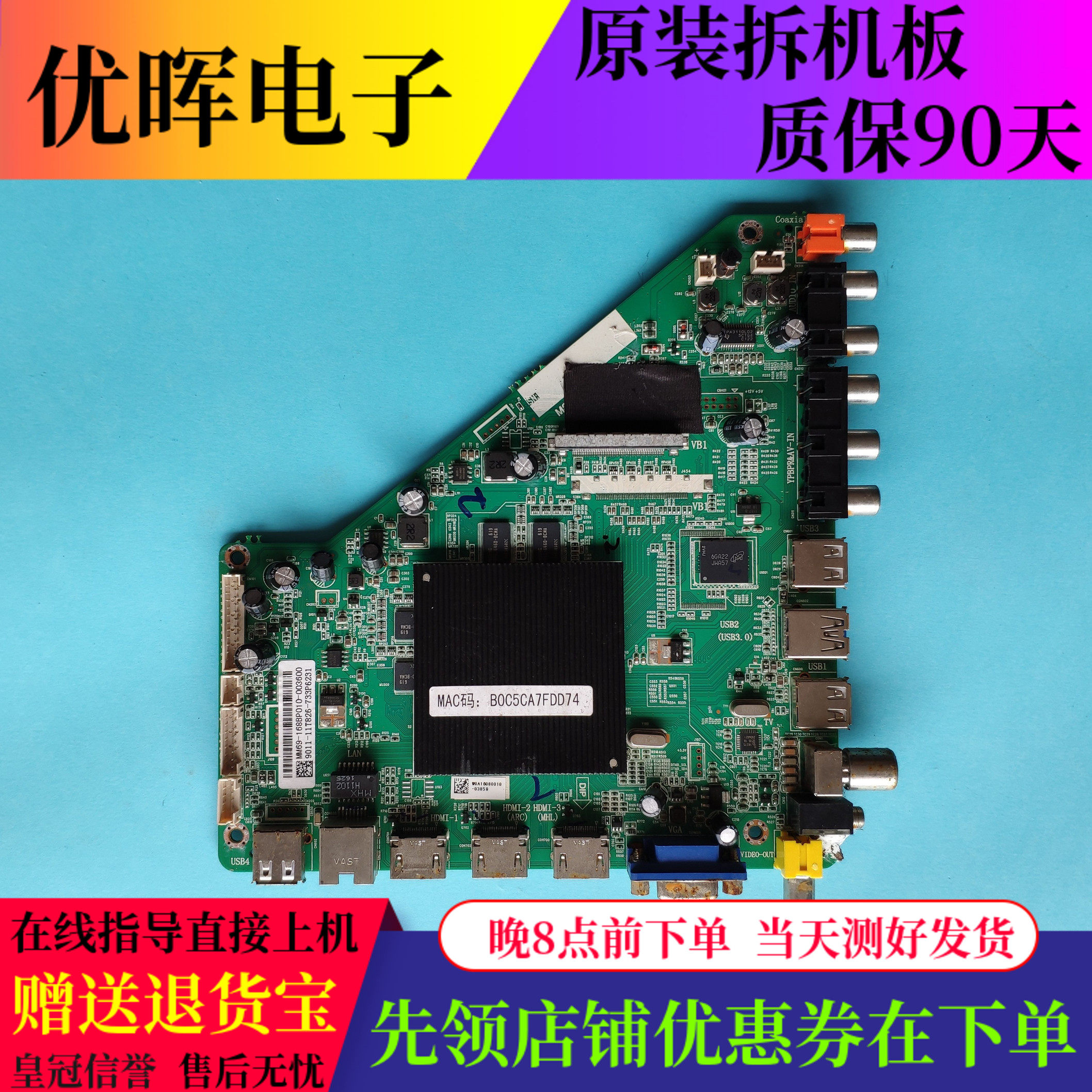 飞利浦55PUF605065PUF6059主板