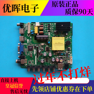 原装康佳LED42E330CE主板TP.VST69D.PB802屏MD4202YT1F V420HJ2-P
