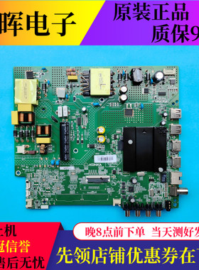 原装康佳58GM1 58G3 T58 Y50 LED58U5电视主板35025178屏可选