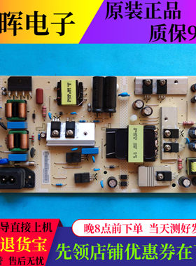 原装飞利浦50PUF7294/T3 冠捷5013A 电源板715G9856-P01-001-003M