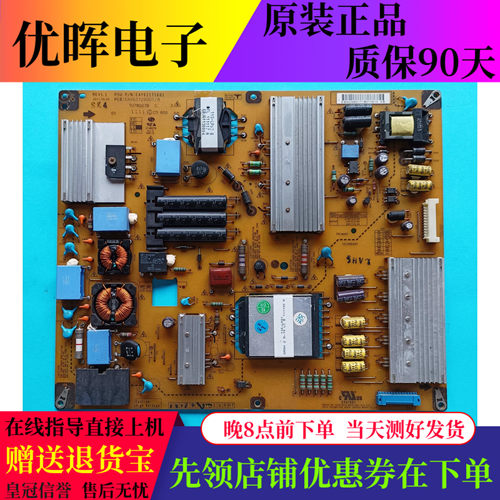 LG42LV3600电源板EAY62171601