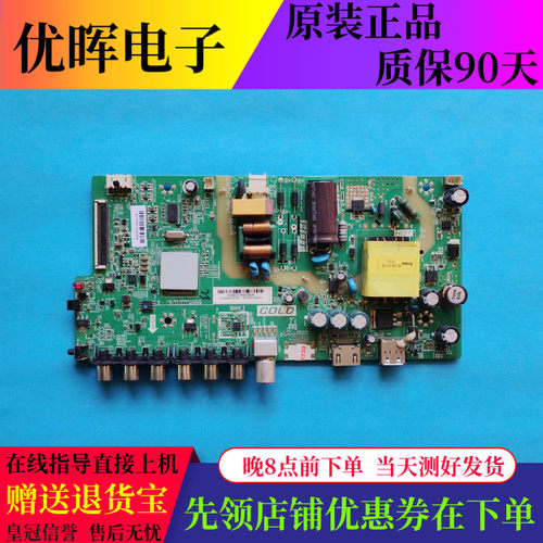 LED32F2000C板1.30TBU69F1-00-0