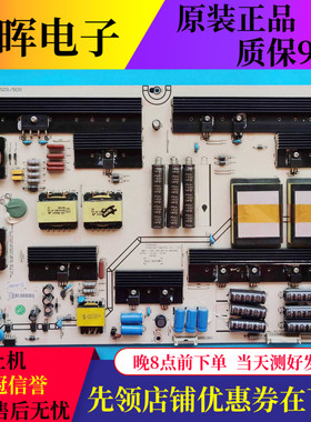 原装海信LED65XT890G3D LED65XT900G3D 电源板RSAG7.820.5231测好