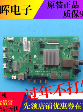原装飞利浦50PFF5661/T3主板715G8446-M01-001-004Y屏可选