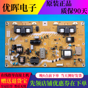 原装松下TH-L32CH5C TH-L32C5C液晶电视电源板TNP4G508 AB P1