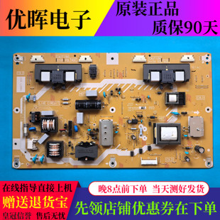 原装松下TH-L32CH5C TH-L32C5C液晶电视电源板TNP4G508 AB P1