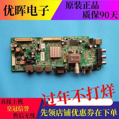 A原装创维39E500E 42E500E E380S主板5800-A8R580-1P30屏可选