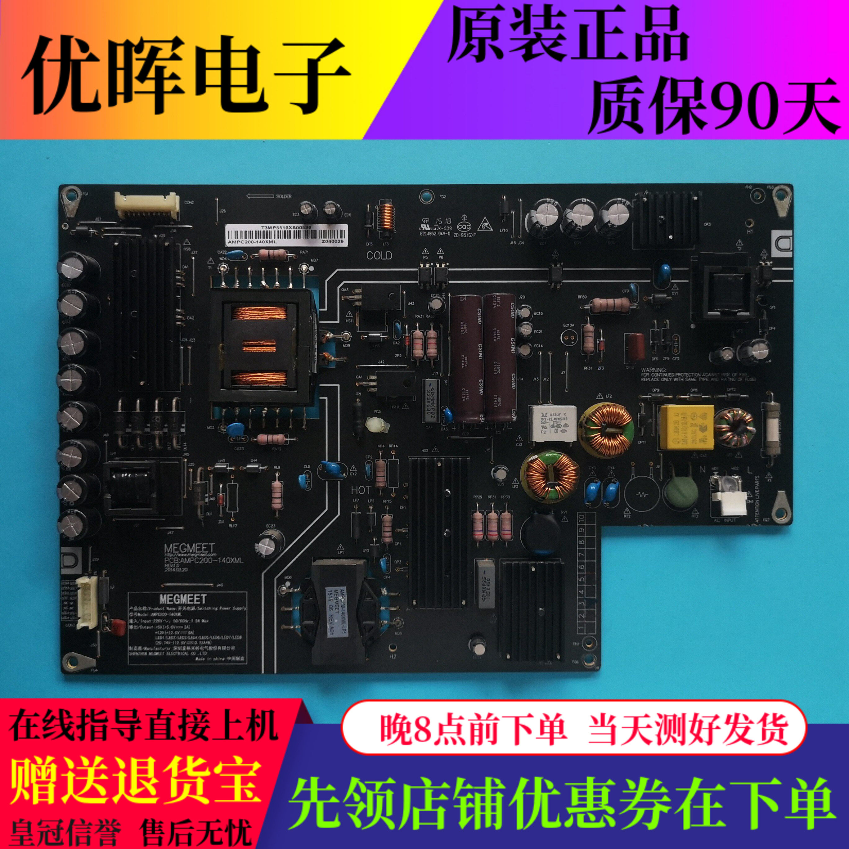 原装小米L49M2-AA液晶电视机电源板AMPC200-140XML电路板配件
