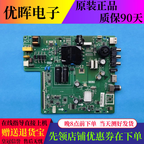 长虹43M1主板TP.VST69T.PB926