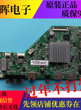 原装飞利浦50PUF6192/6112/T3主板715G9225-M0F-000-004K屏AU