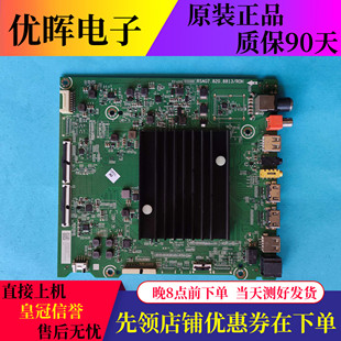海信43A65E HZ50A66E/68E HZ55E5D N65F主板RSAG7.820.8813屏可选