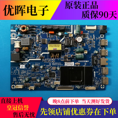 原装酷开K32 32KX1主板5800-A5R010-0P10 配屏SDL320HY(CD0-811)