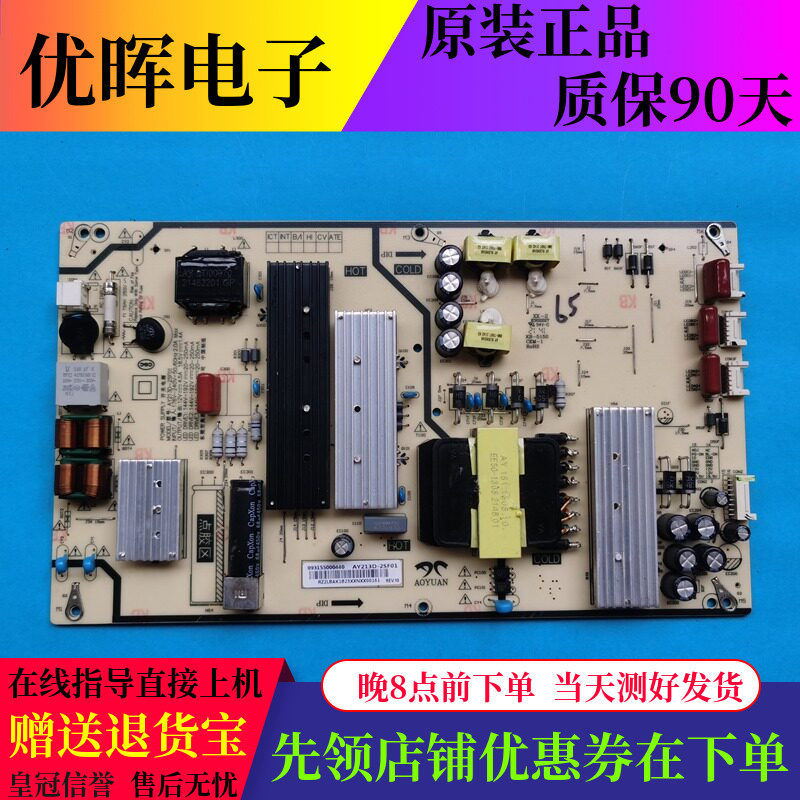原装红米L65R8-X电视机电源板AY213D-2SF01 093155000440