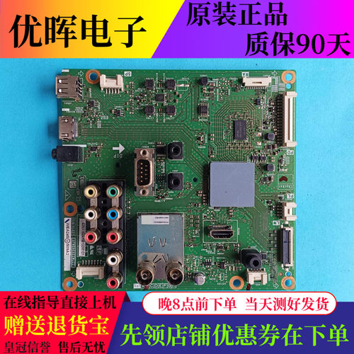 夏普主板QPWBNG402WJZZ原装现货