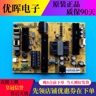 原装 夏普LCD-45SF470A 电源板SHG4501A-173E 25-DB5145-X2P1