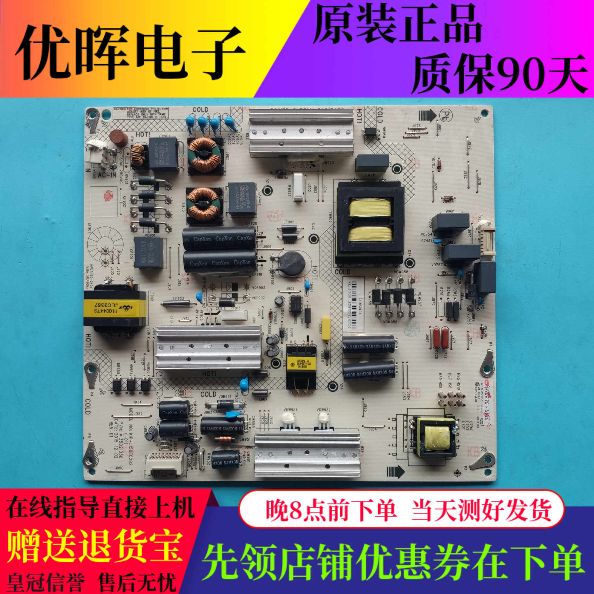 原装康佳LED65R62000U U65 A65U 电源板34013472 35021056