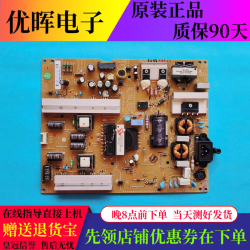 原装LG 55LS33A电源板EAX65650301 LGP55-14PL2-IT 电路板