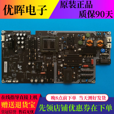 原装乐视L504FCNN L504UCNN 电源板715G8227-P02-000-003M