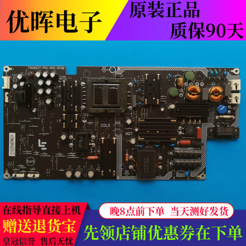 原装乐视L504FCNN L504UCNN 电源板715G8227-P02-000-003M