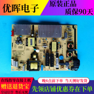 TCL 65A860U 65A960U 65P6 65L8 65V2-PR0电源板40-L171H4-PWB1CG