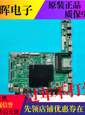 原装长虹UD58B6000iD主板JUC7.820.00089082屏V580DK1-LS1