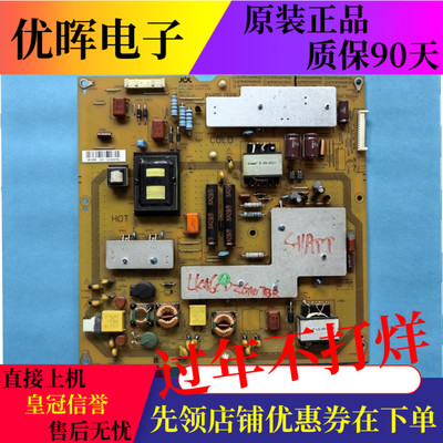 原装夏普LCD-40LX430A电源板47131.230.0.0100801 JSL4115-003