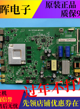 原装TCL 43D8电视机主板40-T972A8-MPC2HG屏LVU430NDEL驱动板配件