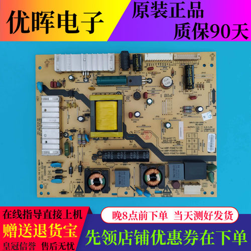 创维26E61HE/E15HR/E30SW电源板